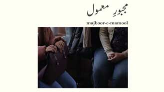 Canadian Film Fest: majboor-e-mamool